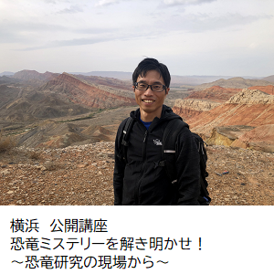 s09_yokohama.png