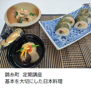 錦糸町　基本を大切にした日本料理