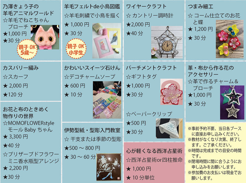 workshop.png