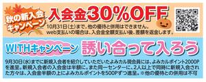 タイトルなし.jpgのサムネイル画像