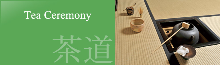 Tea Ceremony