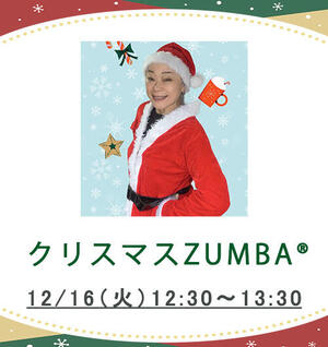 クリスマスズンバ のコピー.jpg