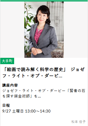 ジョゼフ.png