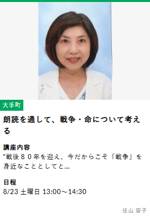 朗読.png