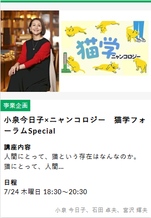 猫学.png