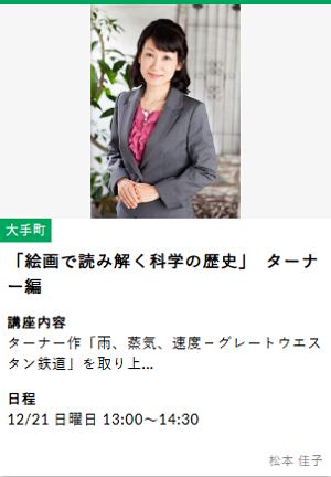 tarnerー.png