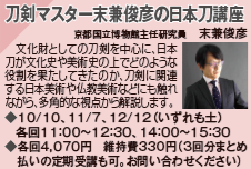 刀剣.png