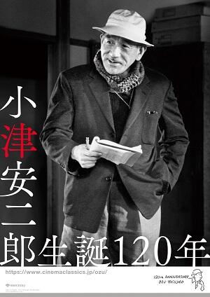 小津安二郎作品300-424.jpg