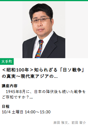 nisso1004.png