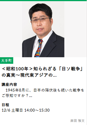 nisso1206.png