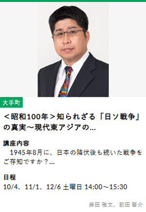 nisso3.png