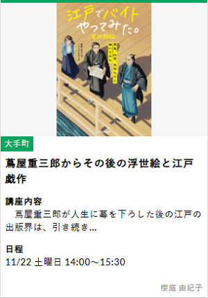 tsutaju.png