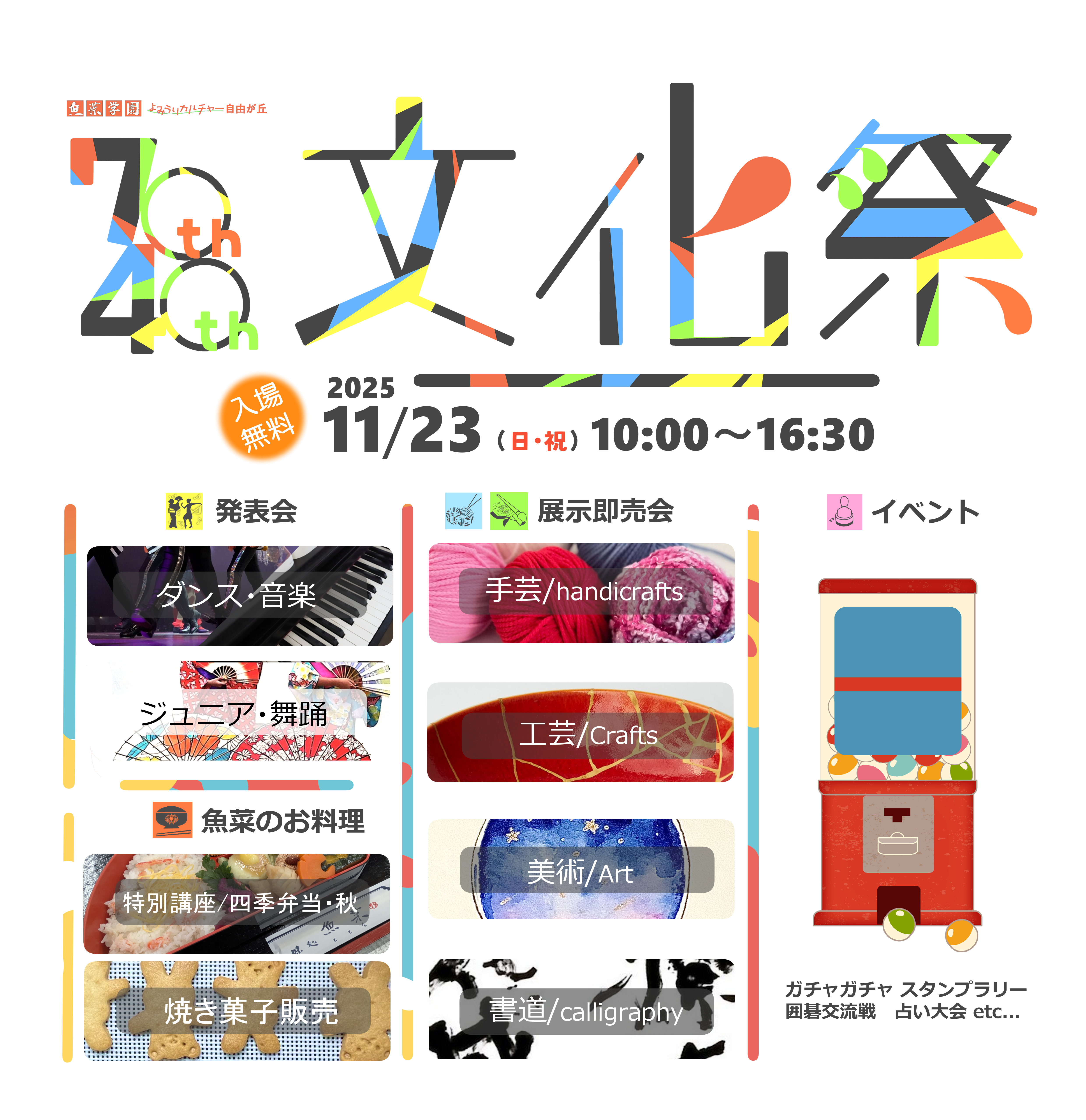 4070-HP.png