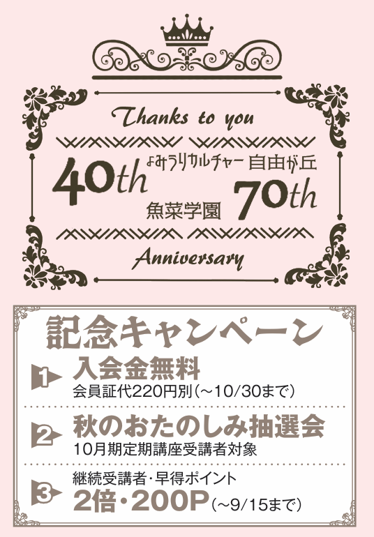 40th10.png