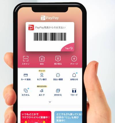 スマホ.jpg