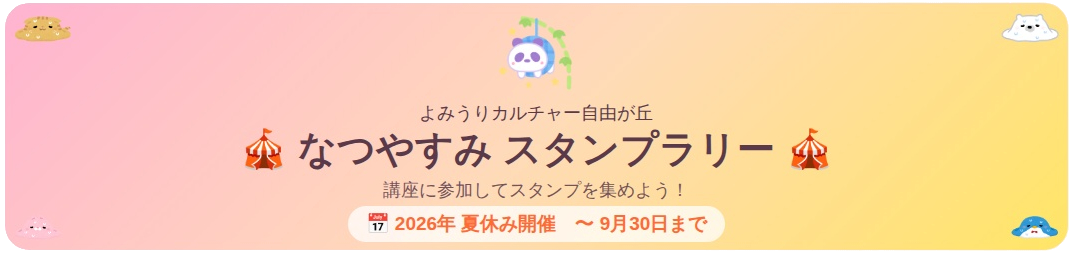 stmp.png