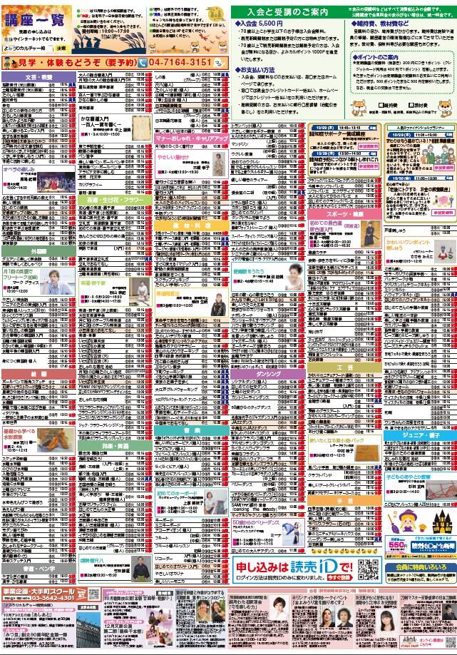 スクリーンショット 2026-08-17 172121.jpg