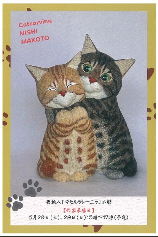 スクリーンショット 2026-02-28 113747.jpg