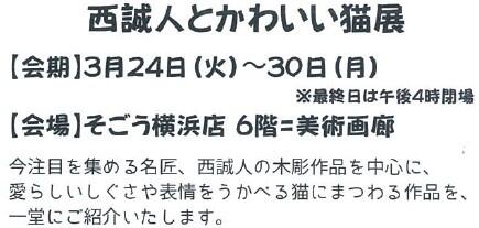スクリーンショット 2026-02-28 115025.jpg