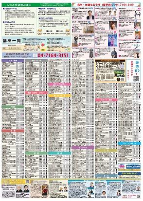 web2面（小）.jpg