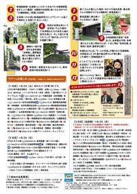 裏面.jpg