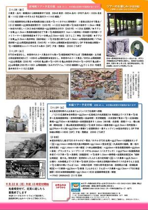 2面.jpg