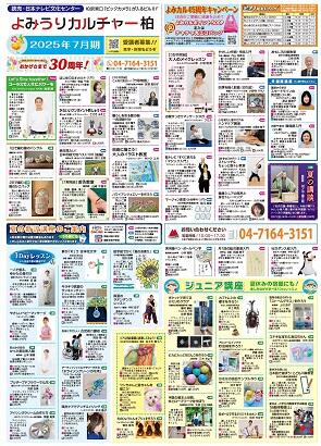 web1面（小）.jpg