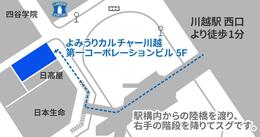 最寄駅図とセンターの写真