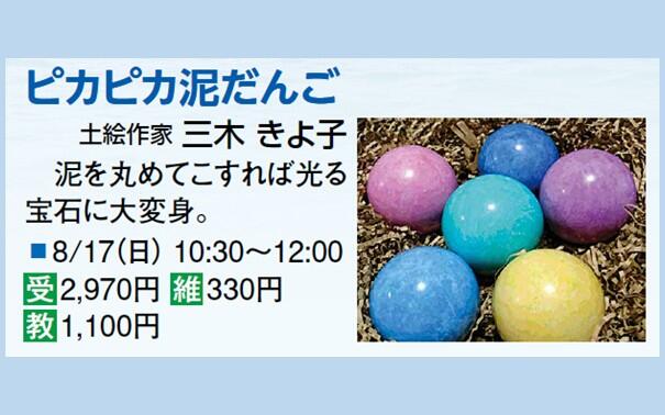 スライド10.JPG