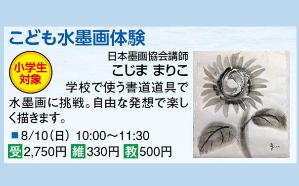 スライド7.JPG