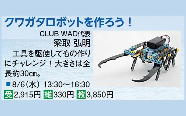 スライド5.JPG