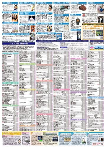 2607チラシ裏面サムネ.jpg