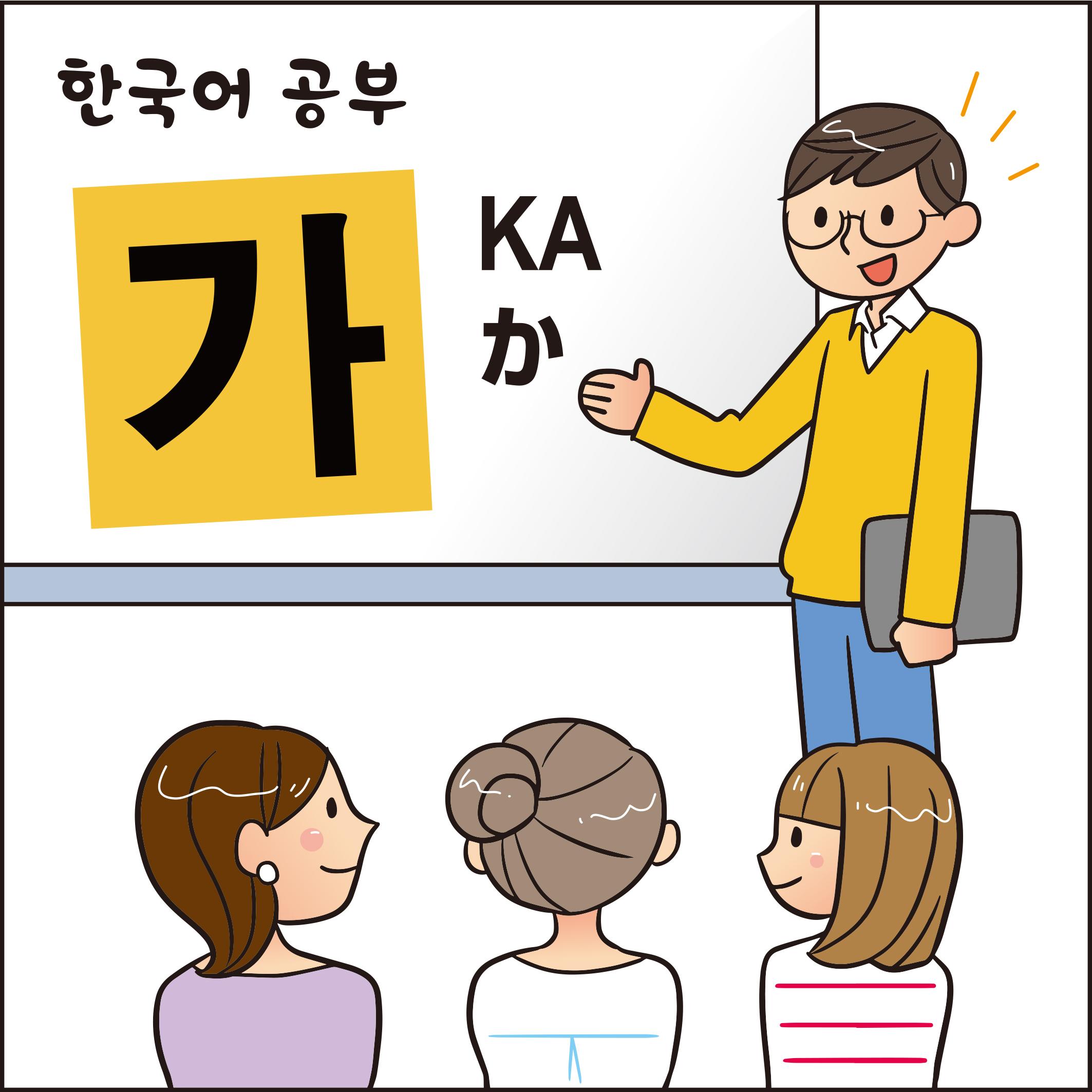 3&4_韓国語.jpg