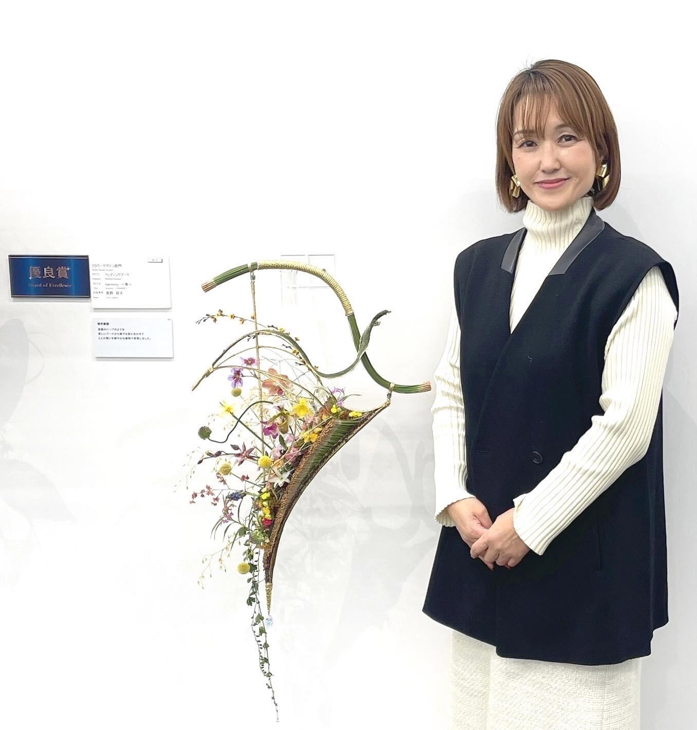 世界らん展③(トリミング済）.jpg