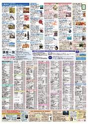 2310チラシ裏.jpg