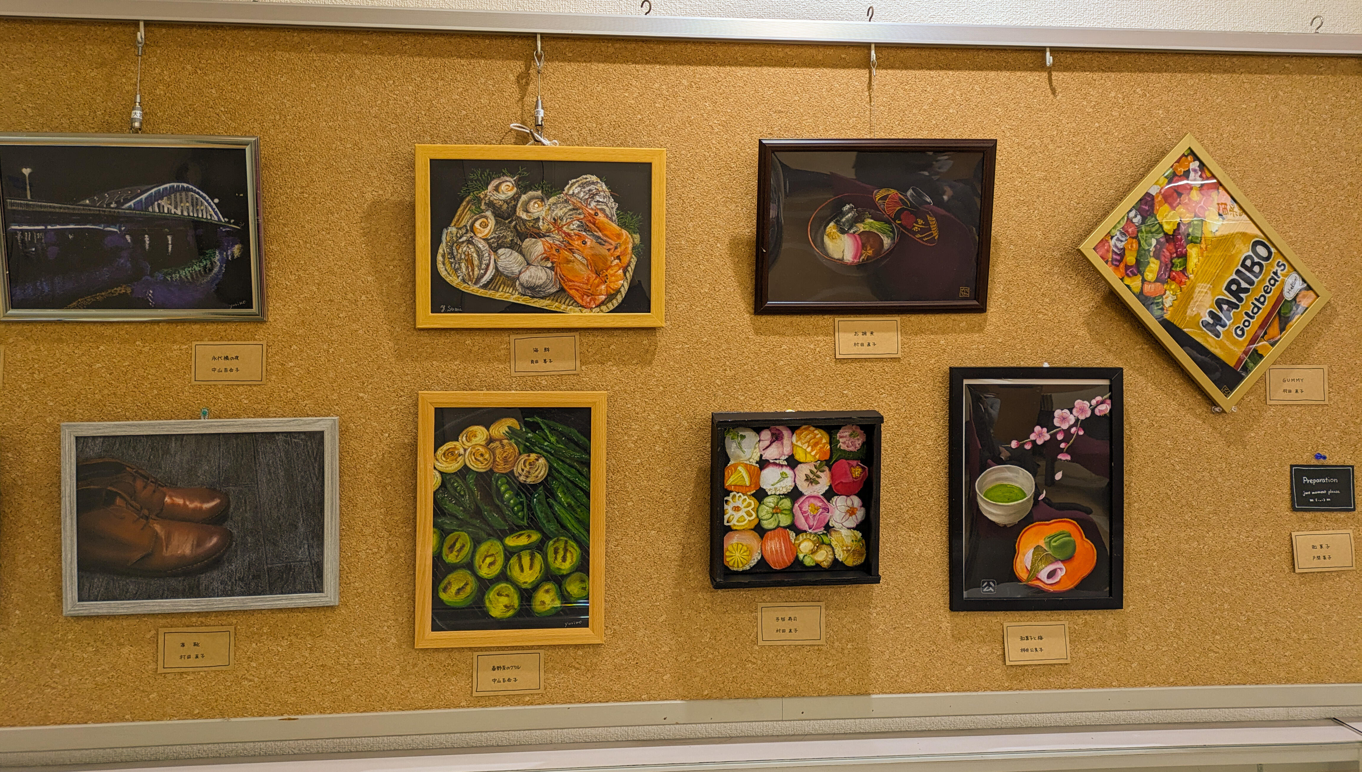 リサイズ HP お知らせ欄 チョークアート③_edited.jpg