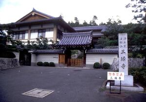 0621池田屋ツアー1 三縁寺.jpg