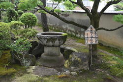 3 櫻井寺手水鉢.JPG