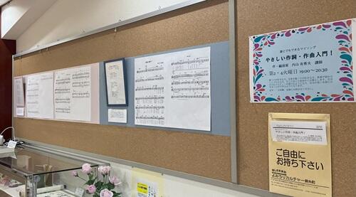 やさしい作詞・作曲入門！a.jpg