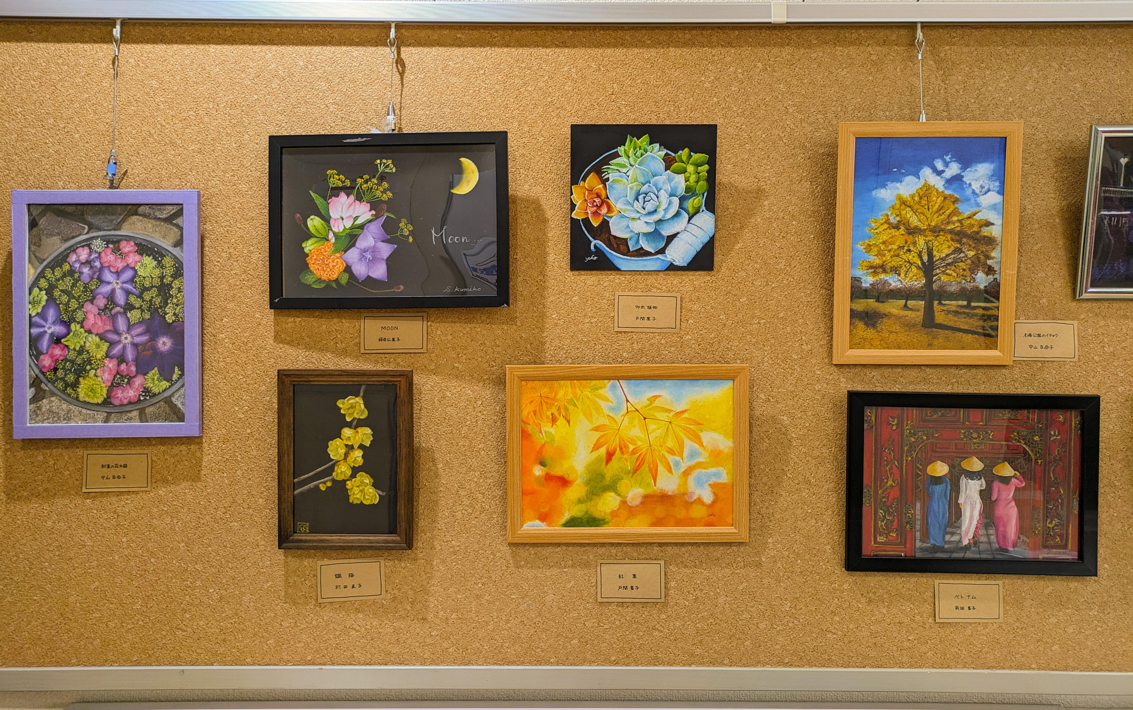 リサイズ HP お知らせ欄 チョークアート②_edited.jpg