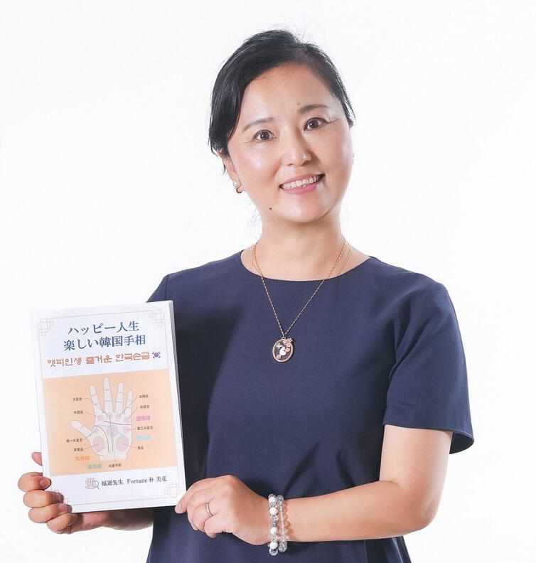 韓国手相1_edited.jpg