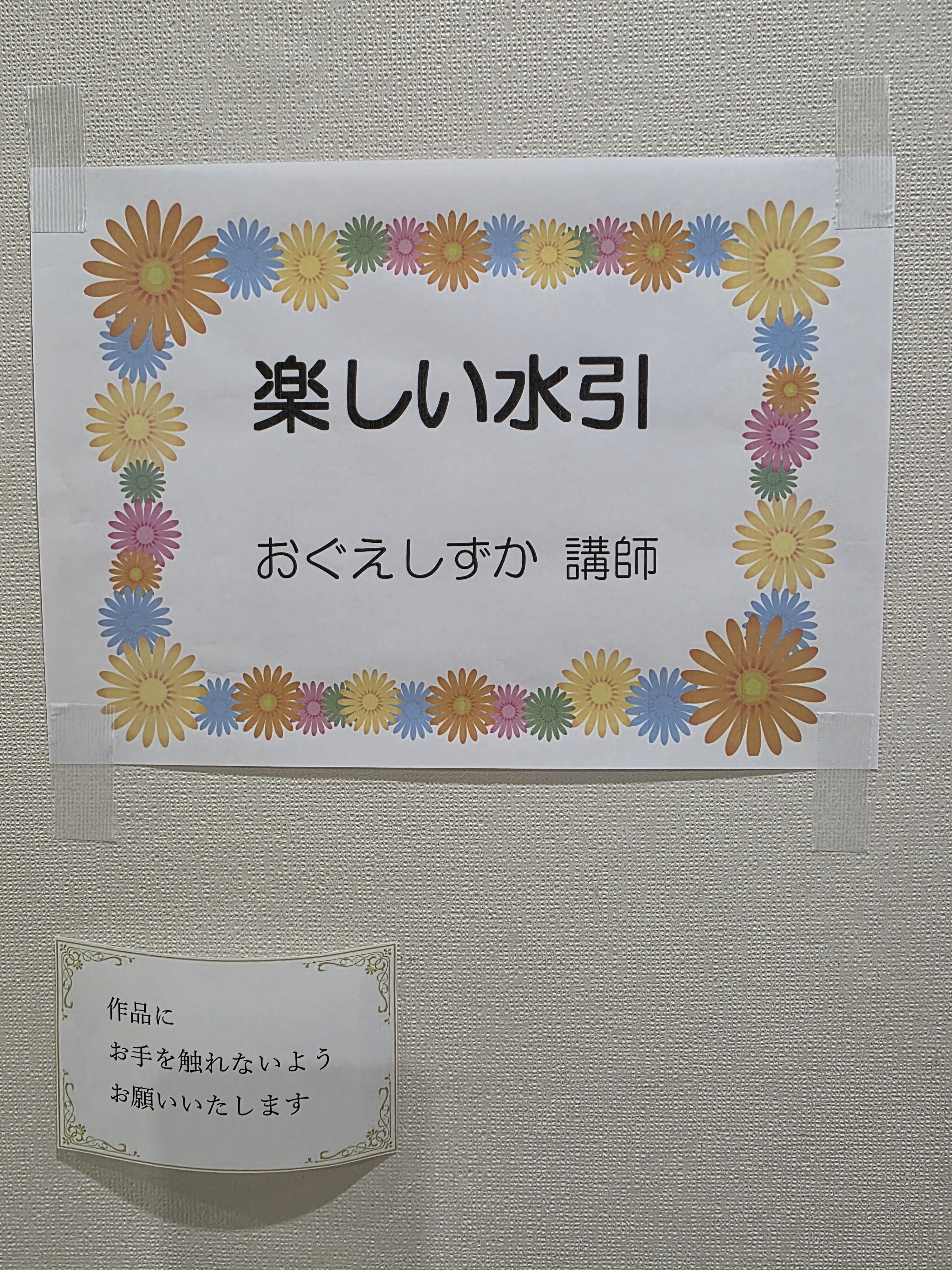 20260908_134440.jpg