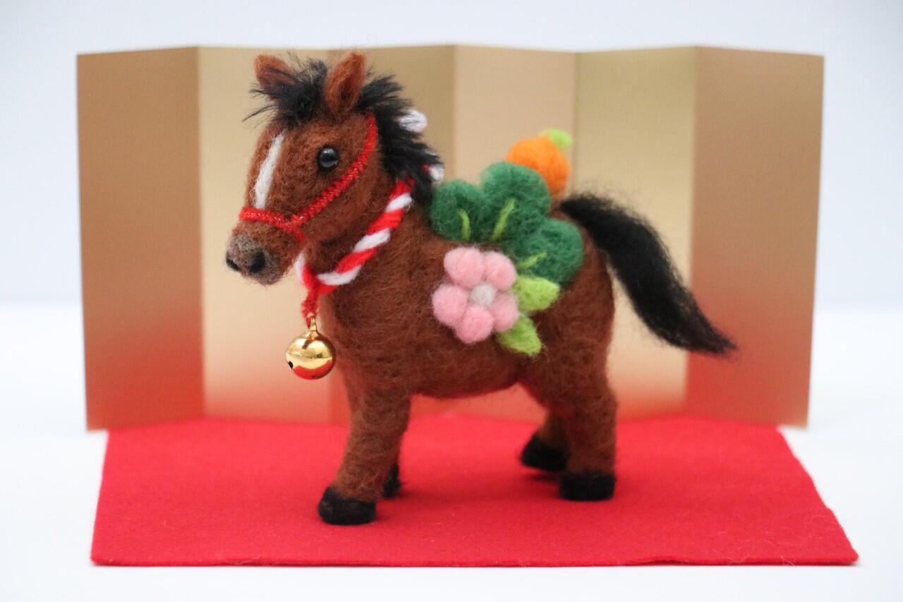 152羊毛フェルト干支馬.jpg