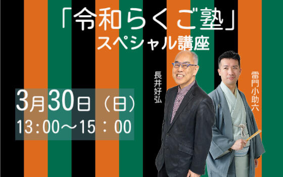 看板画像.jpg