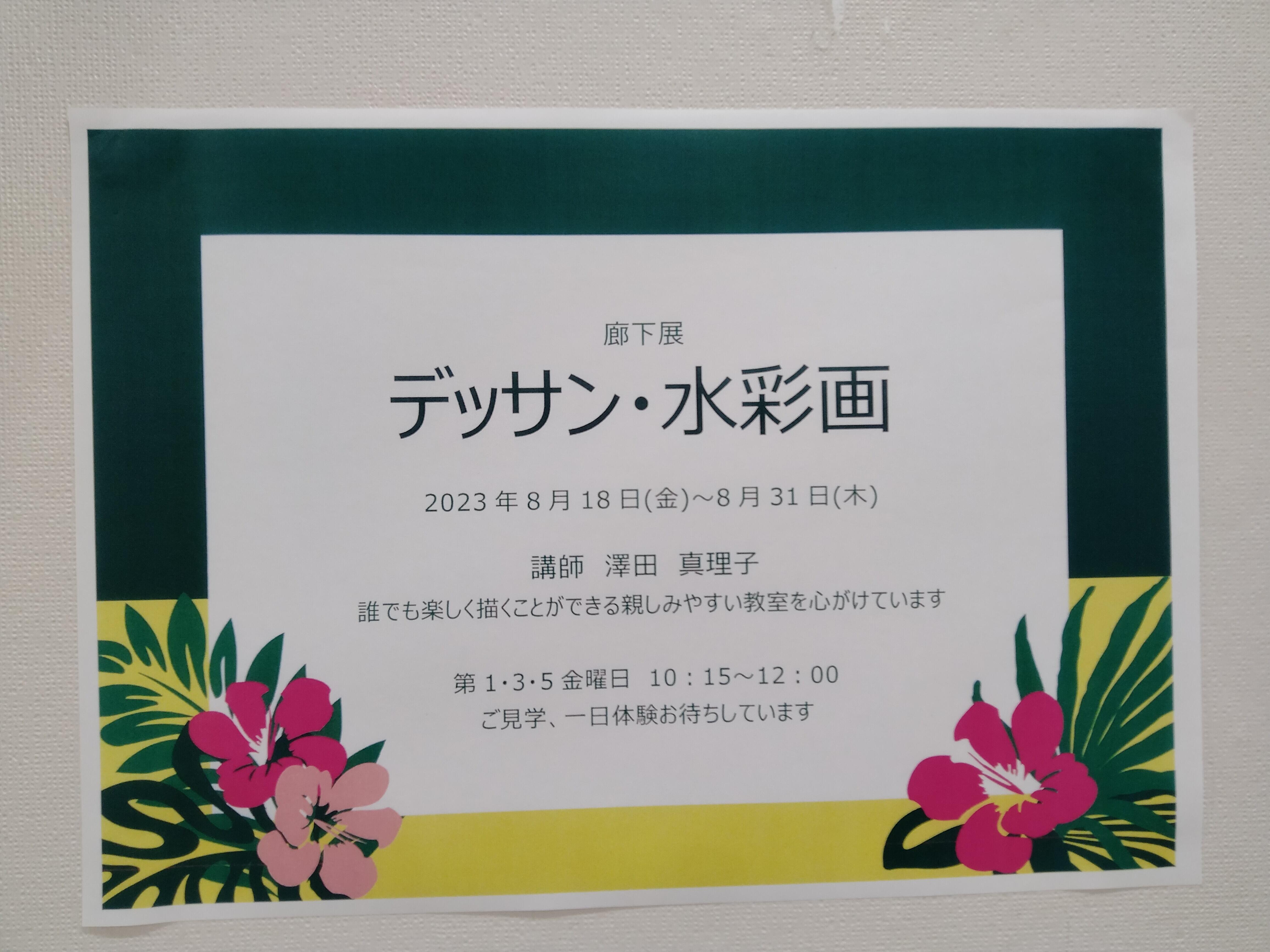IMG20230818105138.jpg