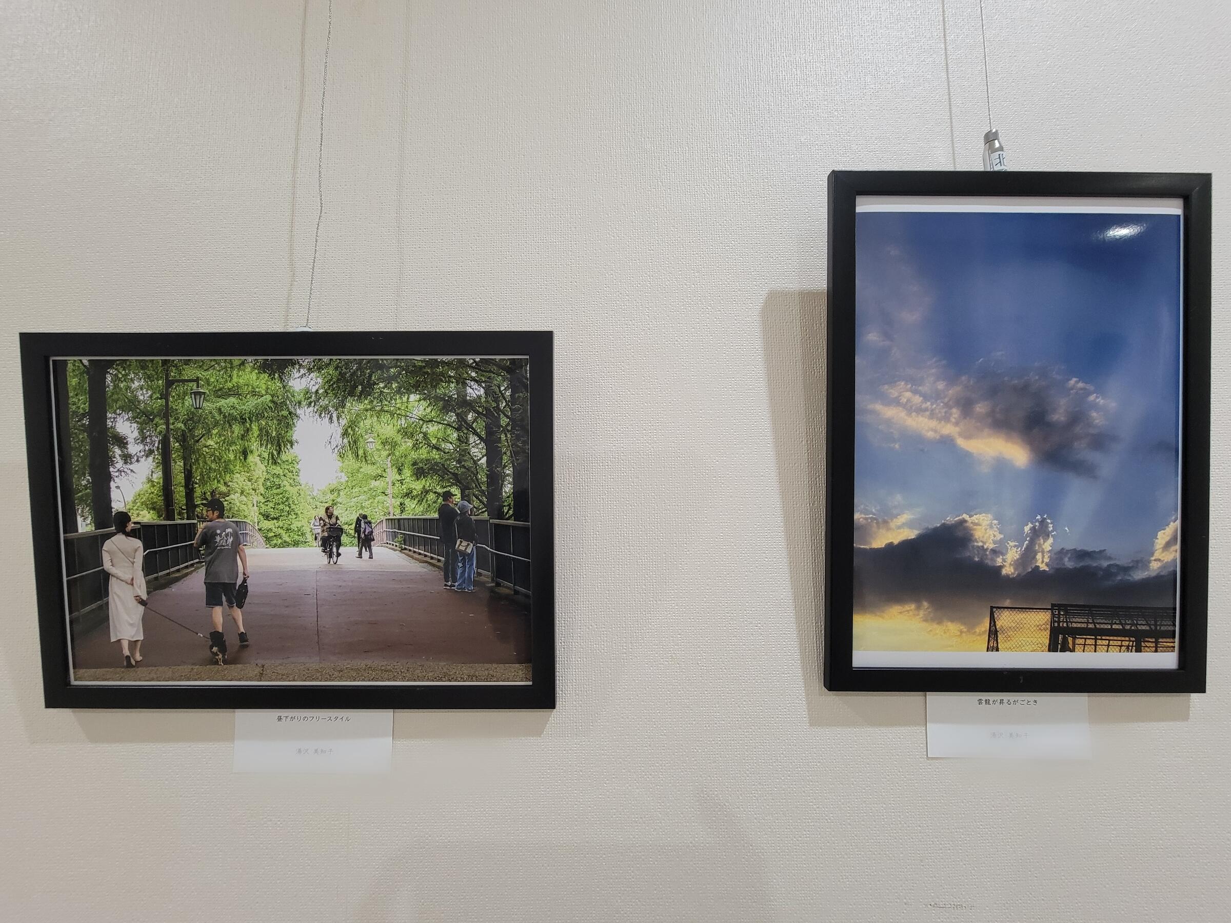 Point Blur_20250917_120728.jpg