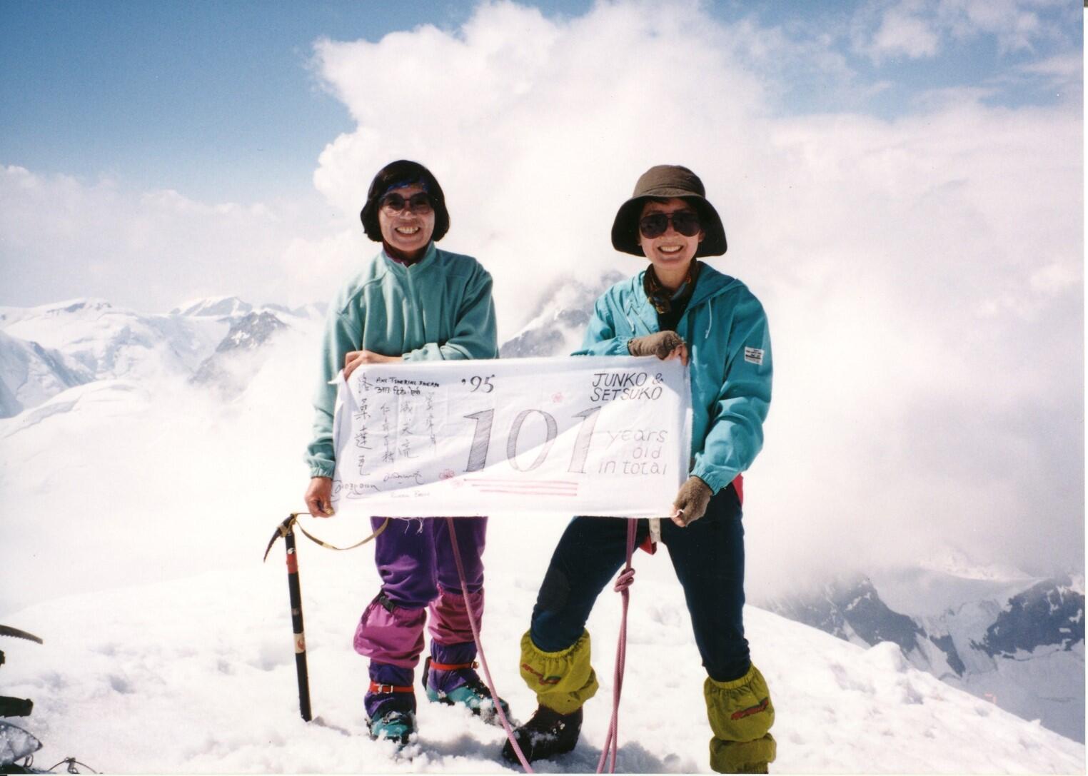 101-1※要キャプション「アイガー山頂に登った田部井淳子さんと北村さん（1995年）」.jpg