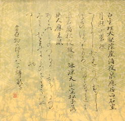 kouza