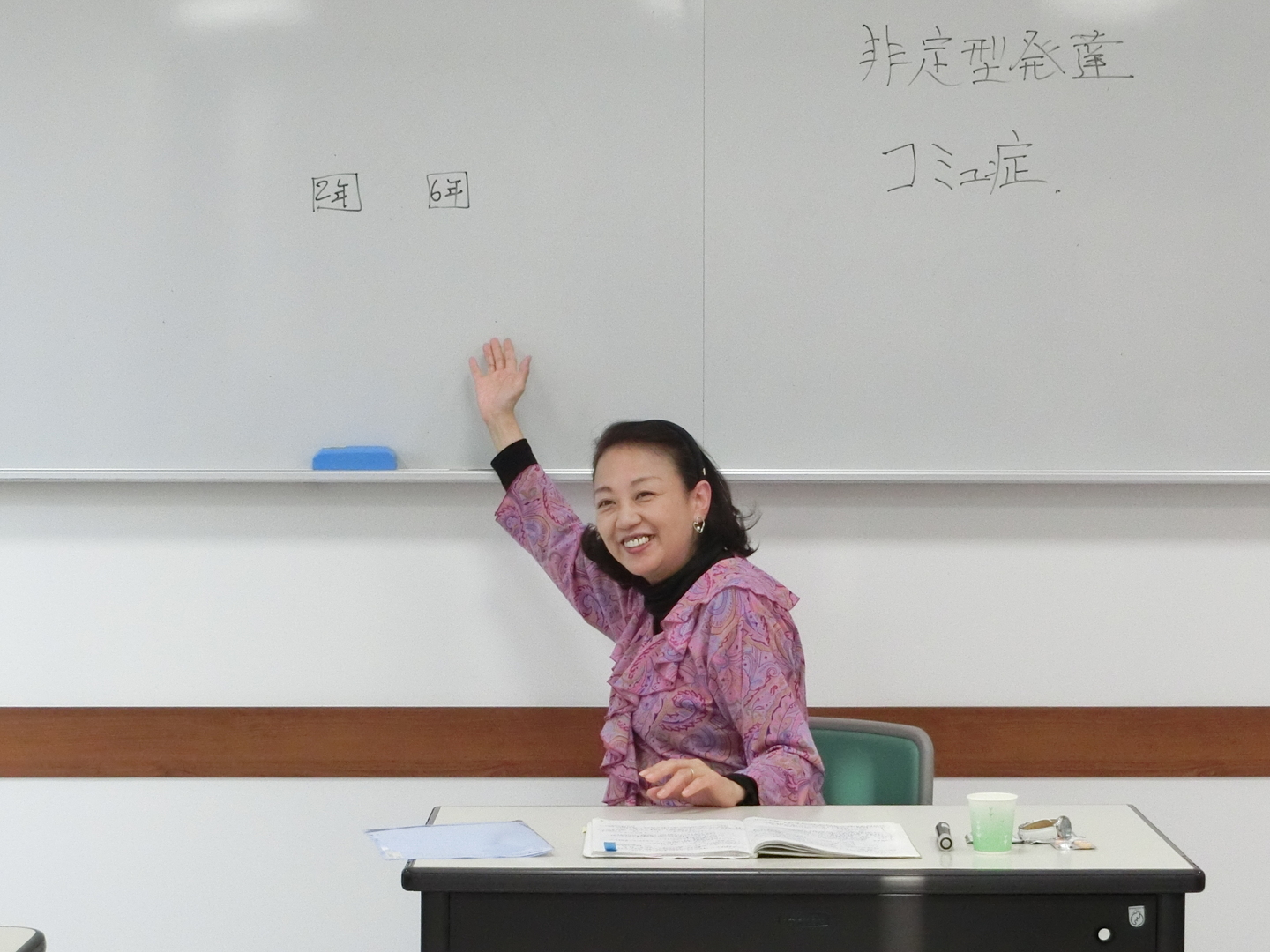 心理学検定 | よみ…