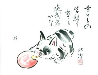 osusumekiji